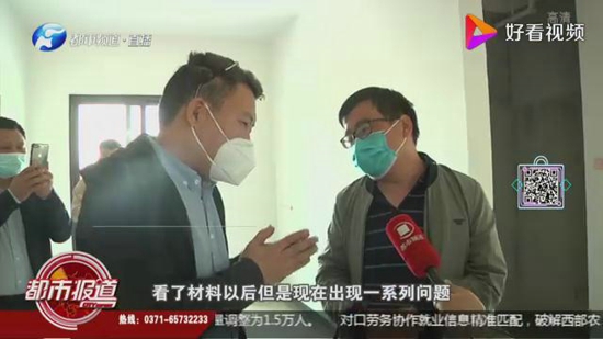 郑州冠景君悦湖墙体混凝土一捏就碎 业主：房价三万多一平米 现在看着害怕