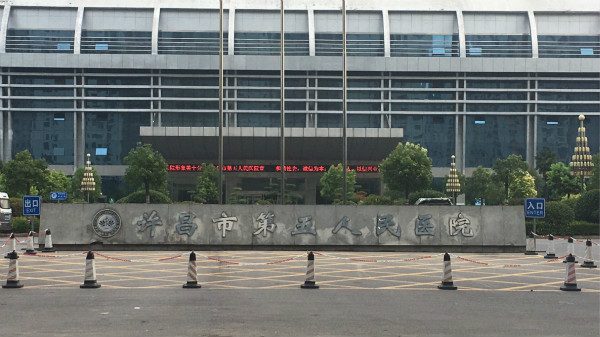 许昌市第五人民医院一患者在病房被突然坠落的纱窗砸伤致病情加重 院方:意外，可以直接起诉