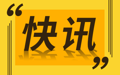 第十三届林虑山国际滑翔伞公开赛圆满闭幕 赛事为期4天