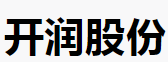 开润股份公布消息：珠海玖菲特玖安拟收购上海嘉乐49%股份