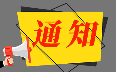 漯河：实施简约化、标准化、便民化三项改革 推进社保服务便民化