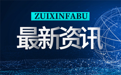 湖北省召开省属国资国企改革推进会 增强内在驱动力