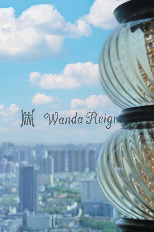 成都万达瑞华酒店邂逅蓉城惬意之旅