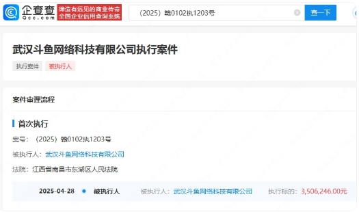 微信截图_20250429163115