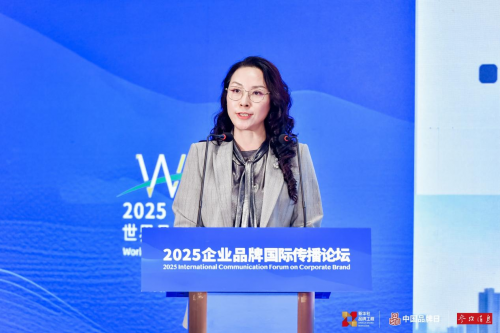 世界品牌莫干山大会|以岭药业张蕴龄：以品牌力量推进中西方医学交流互鉴