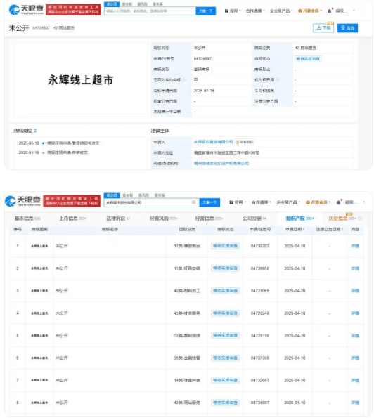 微信截图_20250512145935