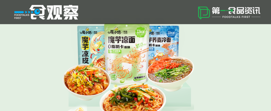 爆卖31000000份魔芋速食，阿宽食品如何用品类创新进行突围？
