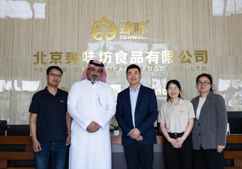 臻味与沙特皇家椰枣产业达成战略合作