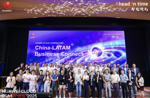 极光受邀出席华为云COMPASS 2025峰会 携手华为云赋能拉美数字化转型