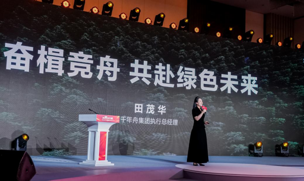 文化营销的“千年舟样本”：家居行业领军人物田茂华的文化实践启示录