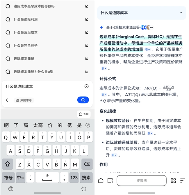 nova星人期末考不再慌！鸿蒙版夸克、Kimi、有道词典等助力高效备考