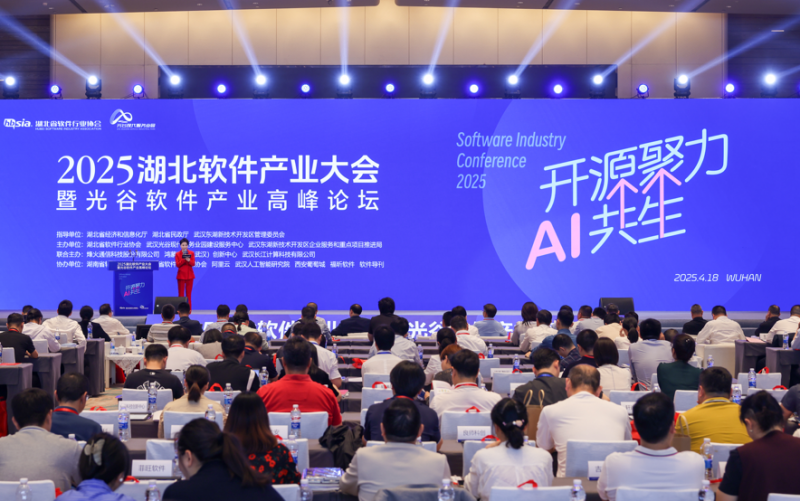 亿达中国武汉园区8家企业入围2025中部三省软件百强企业