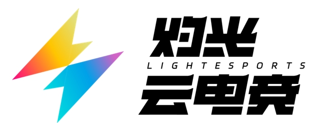 云天畅想「灼光云电竞」通过中网协权威评测，助力行业标准化发展