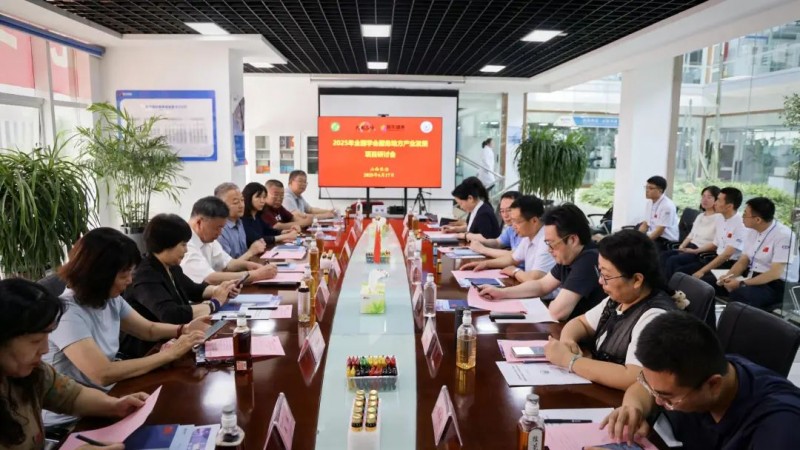 赋能中医药，慧创大健康：全国学会服务地方产业发展项目正式启动
