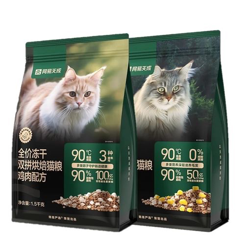 网易严选旗下宠粮新突破：天然食材+尖端技术打造高品质宠物粮
