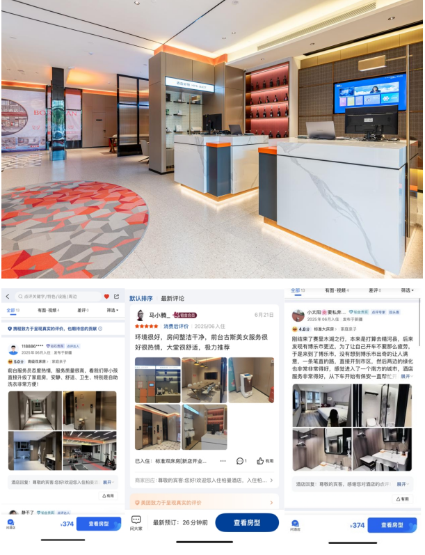 柏曼酒店首次进驻新疆博乐，3.0产品体验与服务收获满分好评