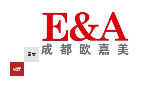 紧跟行业趋势，成都欧嘉美引领工业自动化新征程