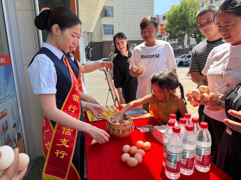上饒銀行廣信支行：趣味抓雞蛋，反詐入人心