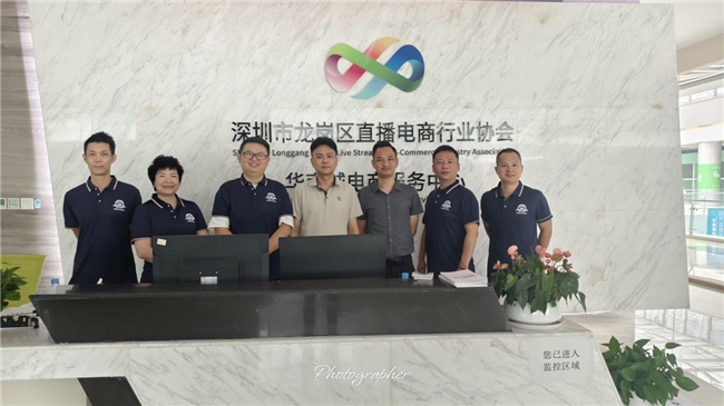 “电商孵化实操班”携手深圳龙岗电商协会打开“就创业新窗口”