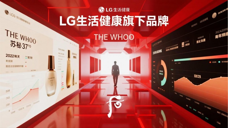 韩妆巨头LG生活健康中国市场表现亮眼，科技与本土化成破局关键