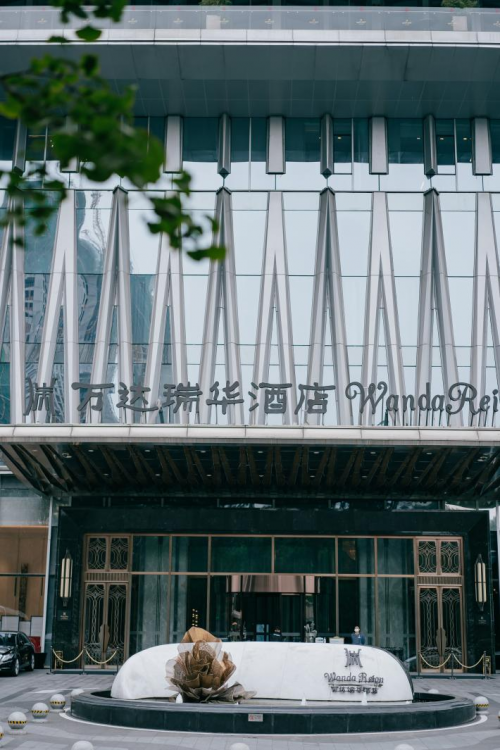 暑期Fun肆游｜成都万达瑞华酒店暑期大促