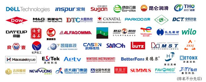 ?散热革命来临！液冷技术强势崛起 CDCE2025数据中心展构筑全产业链展示平台