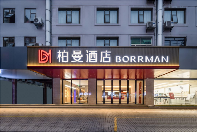 改造后综合RevPAR连续3个月同比提升，柏曼酒店聚焦精准改造焕新存量