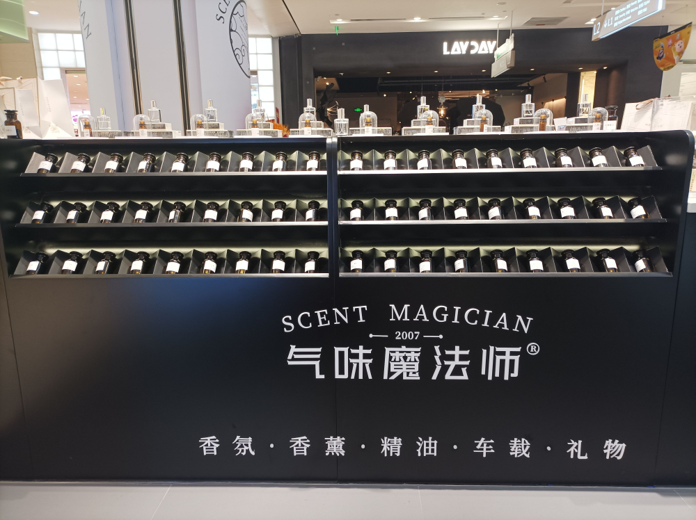 暑期赠礼新灵感！气味魔法师绵阳凯德店香氛好礼清凉献礼