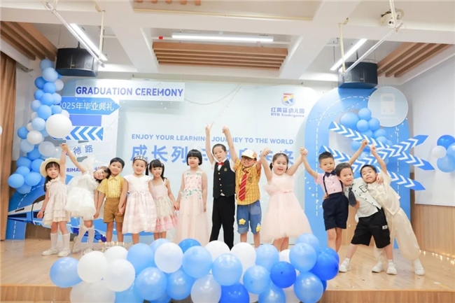 红黄蓝幼儿园毕业季：以爱为名，礼赞成长