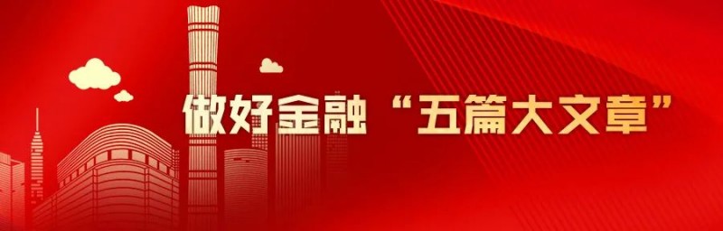 中国中信金融资产发挥专业能力优势 支持国网新源公司增资扩股 积极推动能源行业绿色化转型发展