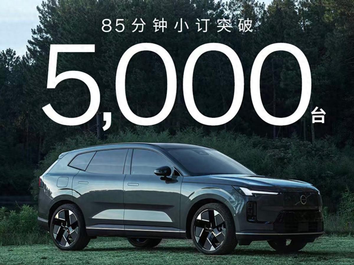 智能化媲美新势力！沃尔沃全新XC70预售价29.99万元起！