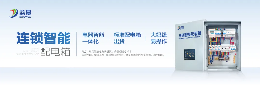 共庆15载辉煌，携手新征程：享哆味三千家人蓉城盛会，蓝景光电以光科技同筑万店梦想