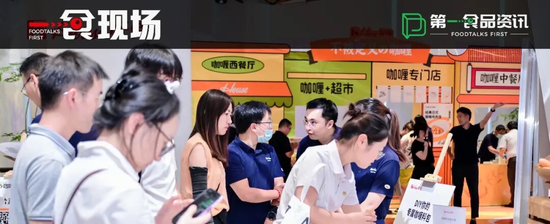 “咖喱+”風潮席卷餐飲，好侍食品如何憑借風味確定性成為B端幕后推手