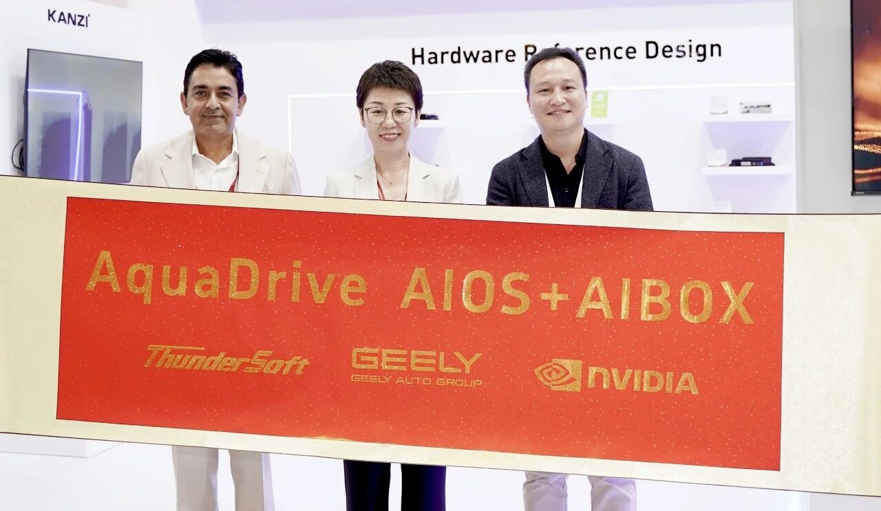 中科創(chuàng)達(dá)攜手吉利汽車集團(tuán)，NVIDIA共同在IAA2025亮相AIBOX，為規(guī)模化AI上車提供強(qiáng)大助力