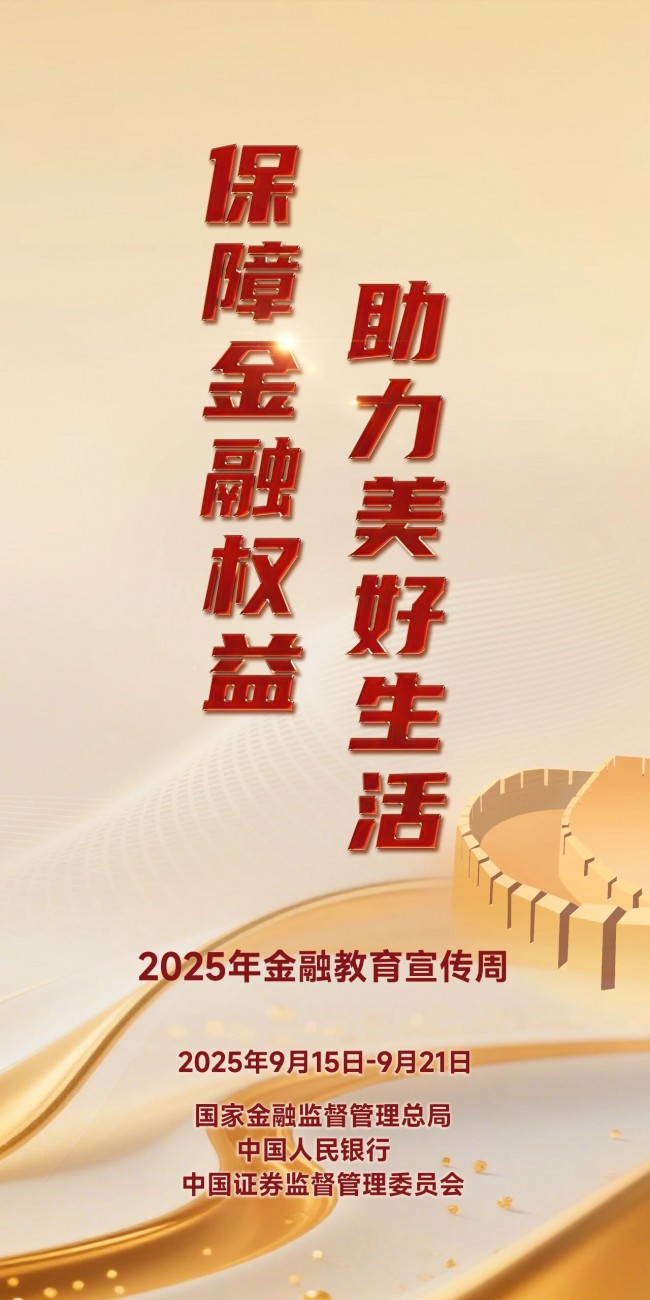 太平洋健康险启动2025年“五心”特色活动