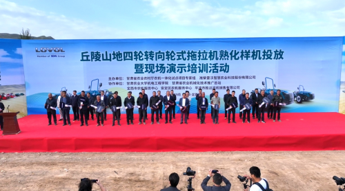 答好丘陵“应用题”丨雷沃智慧农业丘陵山区解决方案落地甘肃