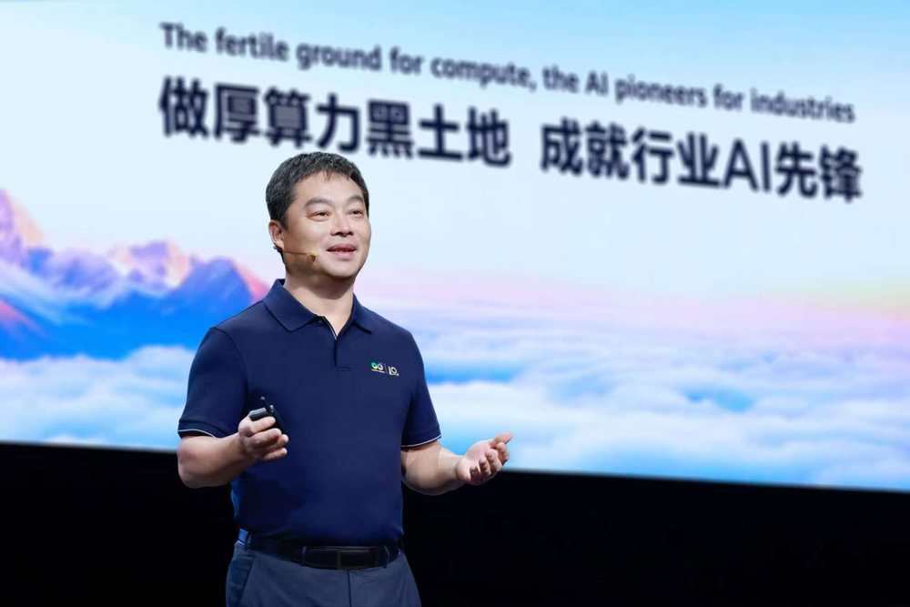 华为云：做厚算力“黑土地”，成就行业AI先锋