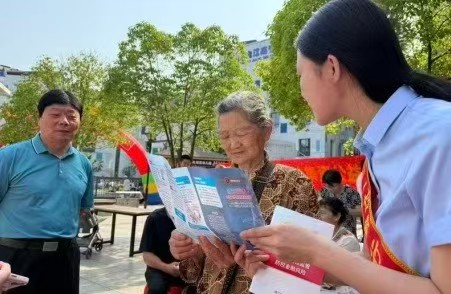 上饶银行九江分行开展2025年金融教育宣传周活动