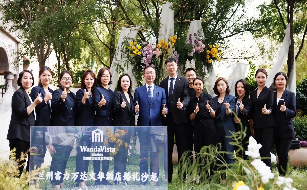 兰州富力万达文华酒店秋季婚礼沙龙圆满落幕，户外花园婚礼成浪漫新标杆