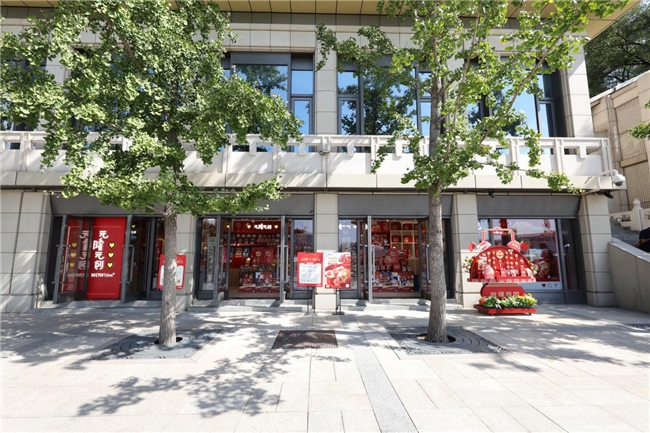 打卡天安门文化新地标，元隆雅图“天安门元隆元创店”正式开业！