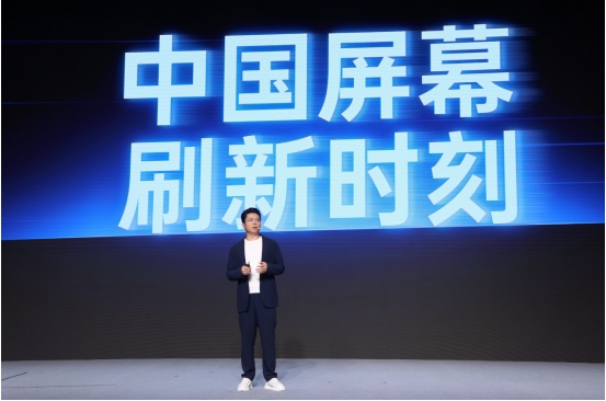 一加正式发布第三代东方屏，165Hz 超高刷开启中国屏幕的刷新时刻