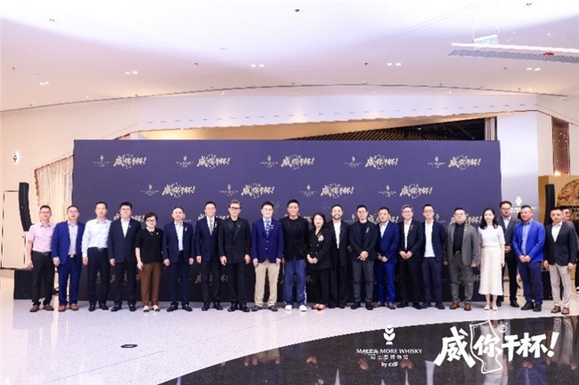 沉浸品味全球佳酿，中免威士忌嘉年华开启味觉盛宴