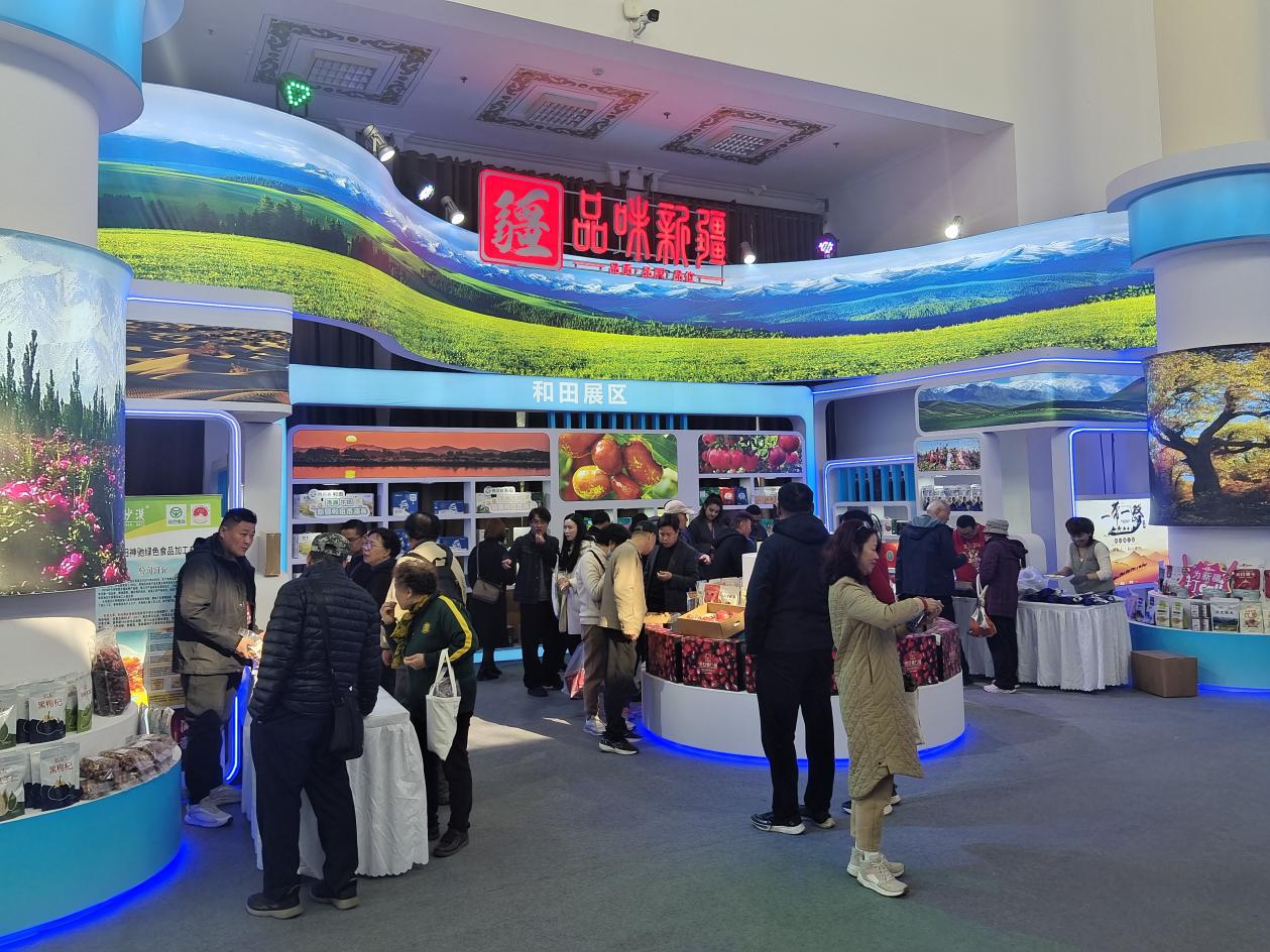 第十五届新疆农产品北京交易会成功举办