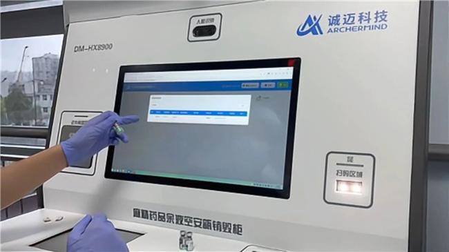 诚迈科技芬太尼类药品全流程追溯平台，基于信创技术筑牢用药安全防线