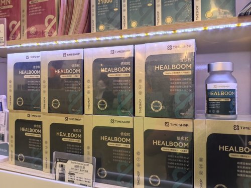 细胞抗老成“香饽饽”，倍愈粒口服品走热中产，业内称更适合国人