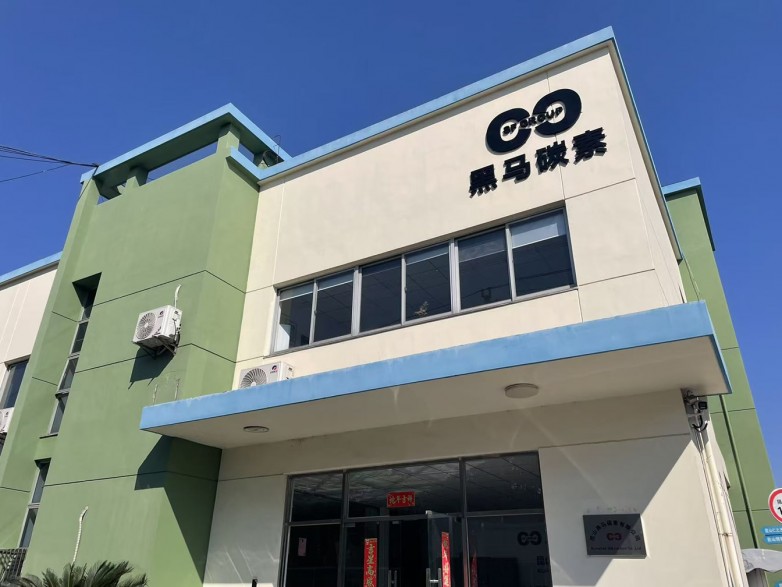 黑马碳素：以碳素之力，铸工业之基——小电极背后的大事业