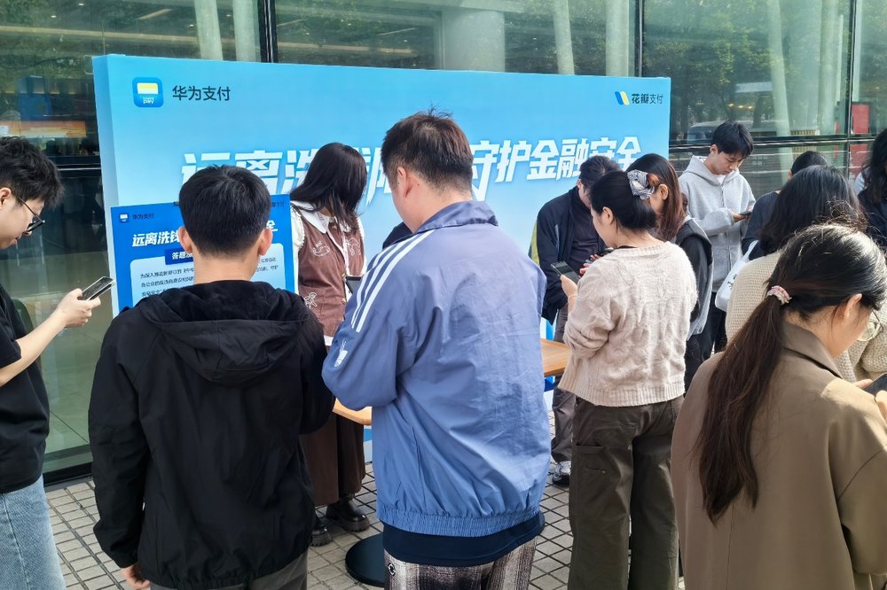 花瓣支付公司以“远离洗钱陷阱，守护金融安全”为主题，积极开展“法制宣传日”反洗钱宣传活动