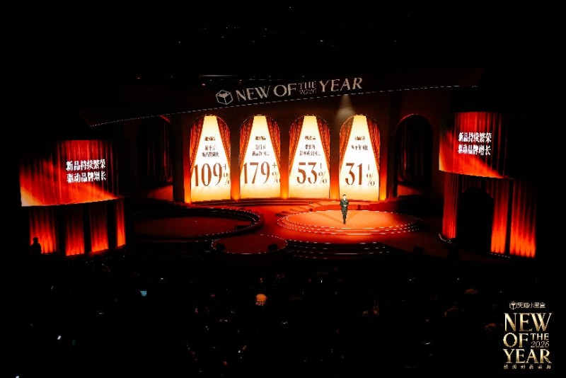 新品盛典落幕，天猫特别设立女性专项表彰，让商业与公益共筑成长生态