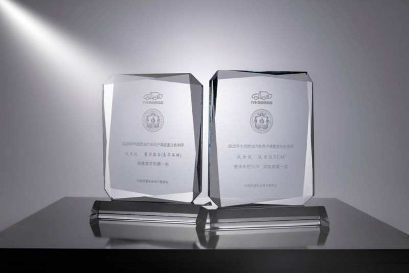 当消费者不再冲动下单，沃尔沃质量优势开始显现