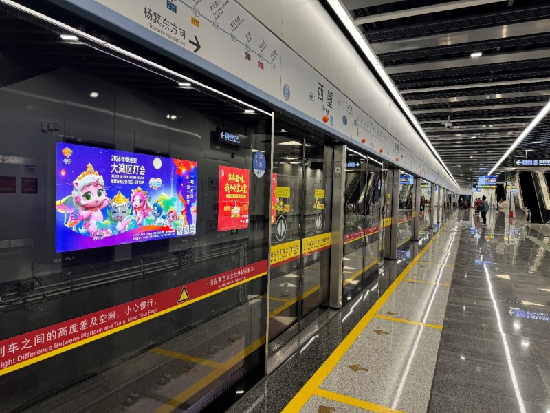 全城期待！在大湾区灯会邂逅小马菲莉